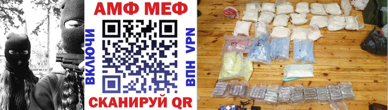 Amphetamine VHQ Смоленск