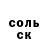 Кетамин VHQ Olay N