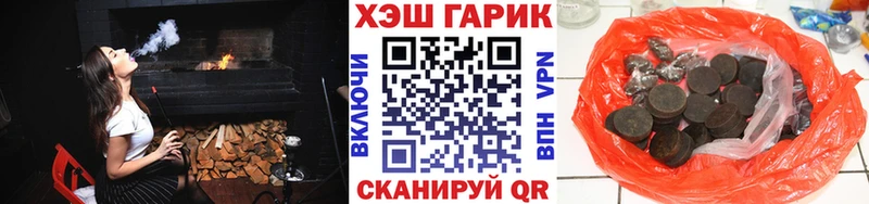 Гашиш Cannabis  Смоленск 