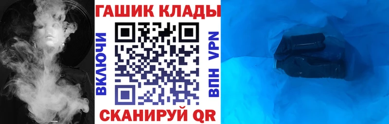 ГАШ 40% ТГК Смоленск