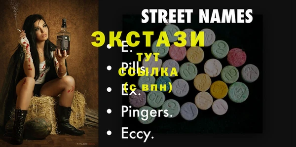 кокс Бронницы
