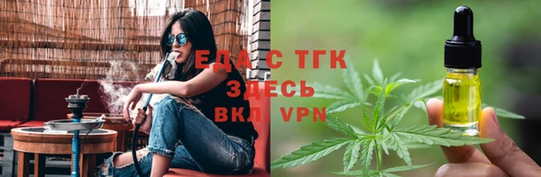 прущий лед Бугульма