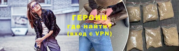крисы Бородино