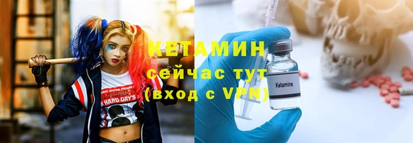 прущий лед Бугульма