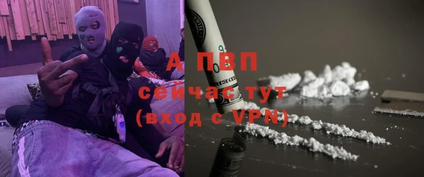 кокс Бронницы
