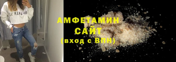 прущий лед Бугульма