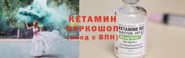 прущий лед Бугульма