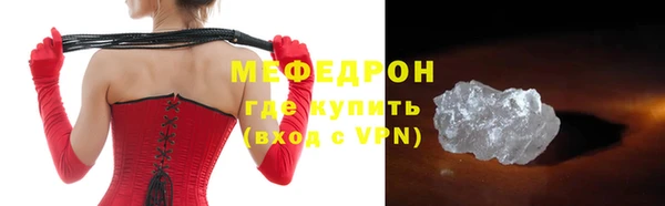прущий лед Бугульма