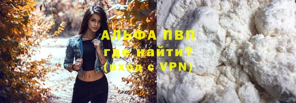 прущий лед Бугульма