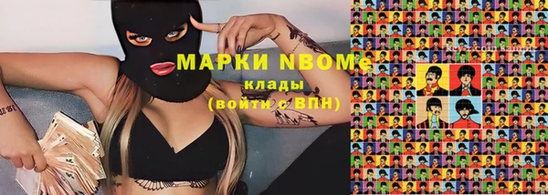 кокс Бронницы