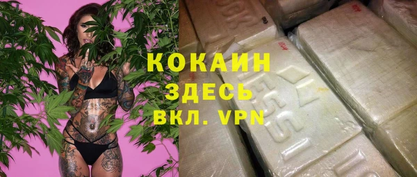 кокс Бронницы