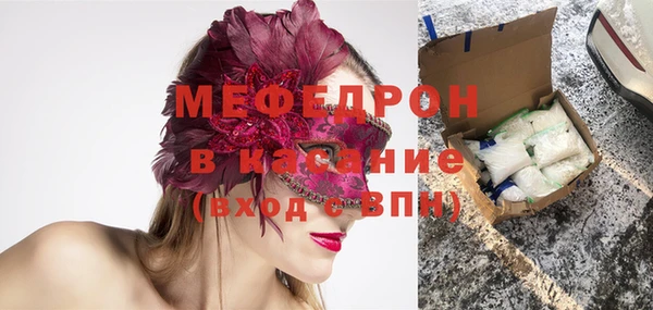 прущий лед Бугульма