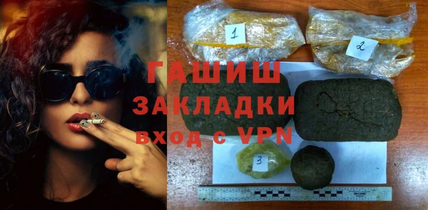 кокс Бронницы
