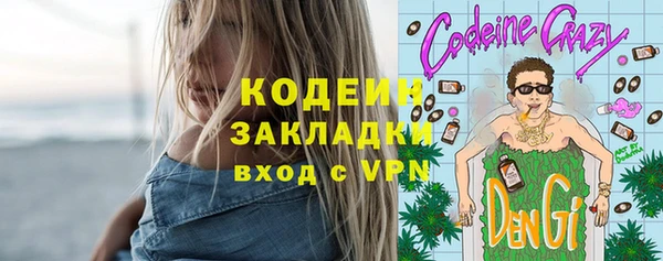 кокс Бронницы