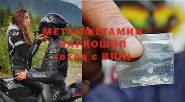 кокс Бронницы