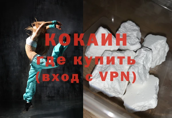 прущий лед Бугульма