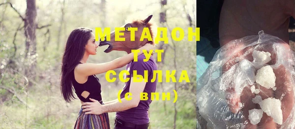 кокс Бронницы