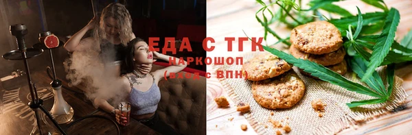 прущий лед Бугульма