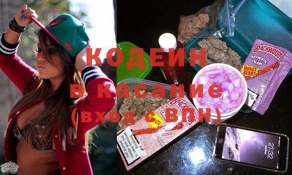 прущий лед Бугульма