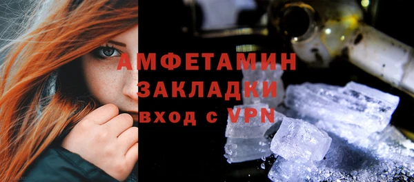 кокс Бронницы