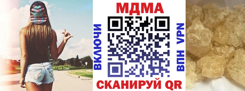 MDMA crystal  Смоленск 