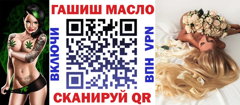 Дистиллят ТГК гашишное масло  где найти наркотики  гидра сайт  Смоленск 