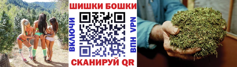 Бошки Шишки VHQ  Смоленск 